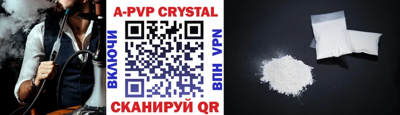 Купить закладку Зерноград МАРИХУАНА A-PVP МЕФ АМФ КОКАИН