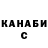 ГАШ хэш Elmira Usmanova