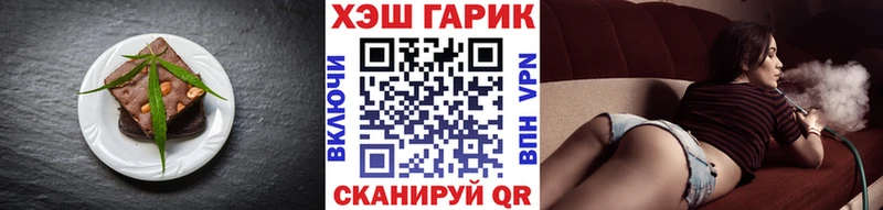 блэк спрут рабочий сайт  Зерноград  Cannafood марихуана 