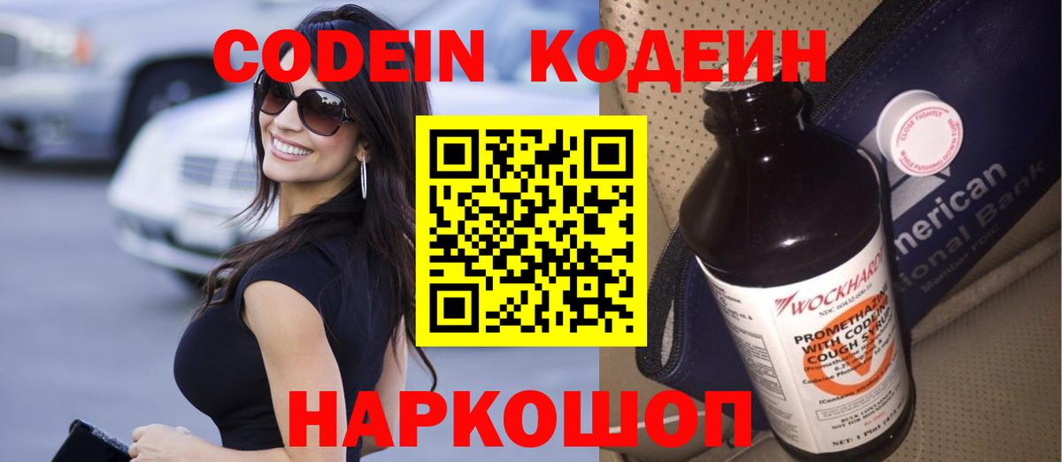 Меф кристаллы  Бошки Шишки  Зерноград  Гашиш  Вход с VPN  COCAIN 