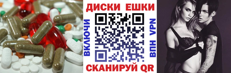 ссылка на мегу сайт  Зерноград  ЭКСТАЗИ 250 мг 