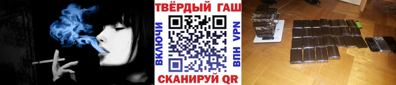 MEGA онион  Зерноград  ГАШ Изолятор  что такое  