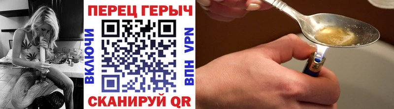 Героин гречка  что такое наркотик  Зерноград 
