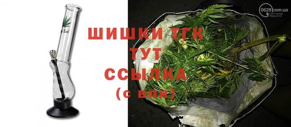 марихуана Абаза