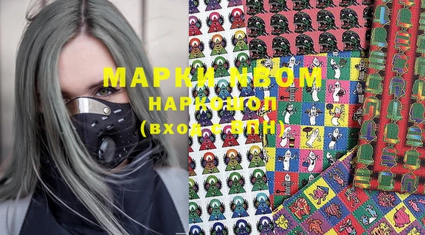 марихуана Абаза
