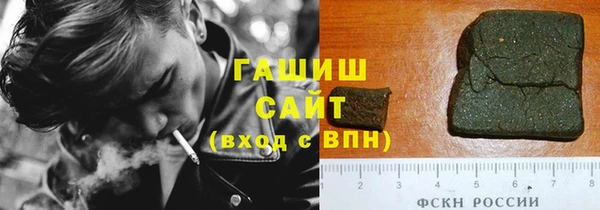 спайс Зеленокумск