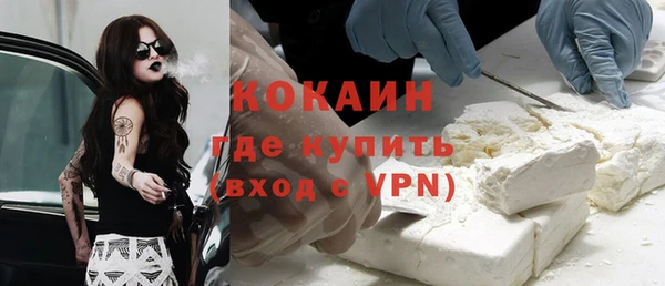 кокаин перу Абинск