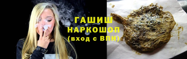 кокаин перу Абинск