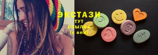 марихуана Абаза