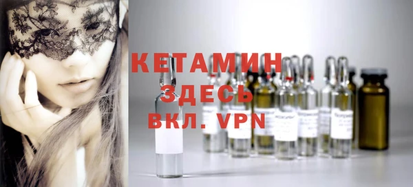 марихуана Абаза