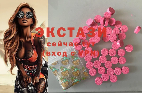 марихуана Абаза