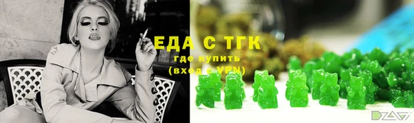 кокаин перу Абинск