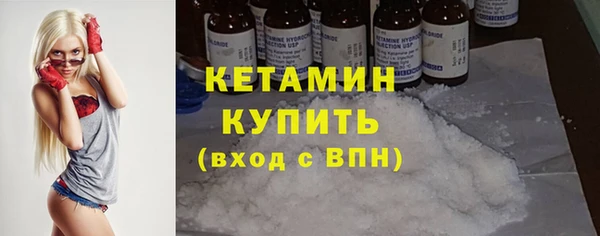 марихуана Абаза