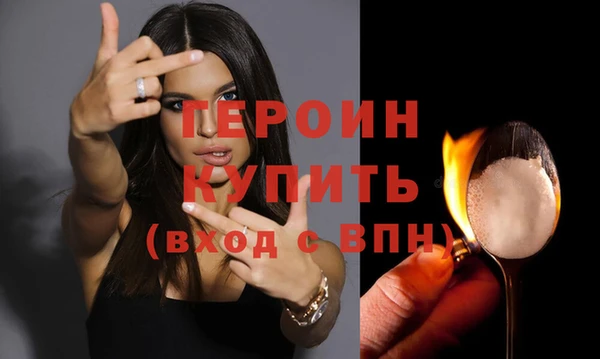 марихуана Абаза