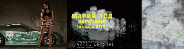 кокаин перу Абинск