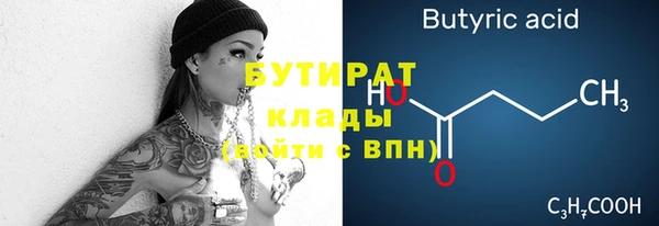 мяу мяу мука Абдулино