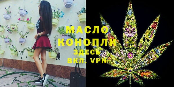 кокаин перу Абинск