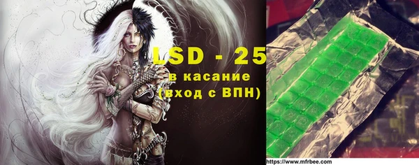 марихуана Абаза