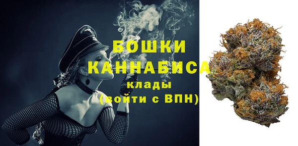 марихуана Абаза