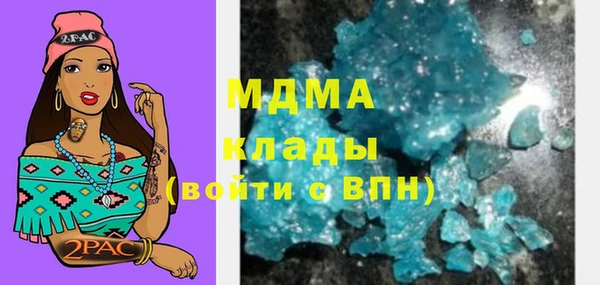 марихуана Абаза