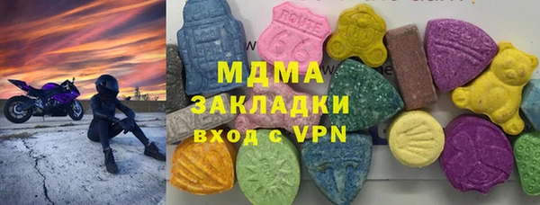 мяу мяу кристалл Зеленодольск