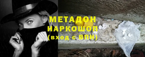 мяу мяу мука Абдулино