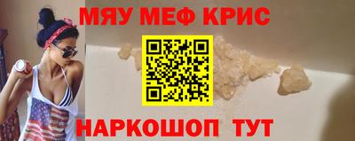 spice Гагарин