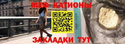 спайс Гай