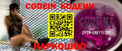 метадон Краснознаменск