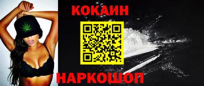 спайс Гай