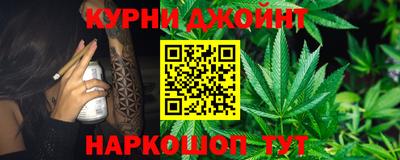 спайс Гай