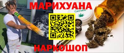 спайс Гай