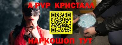 spice Гагарин