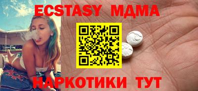 сатива Гатчина