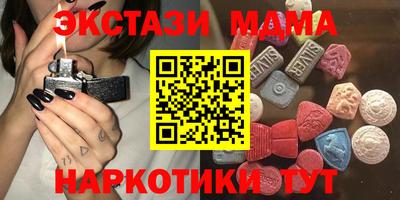 сатива Гатчина