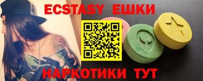 сатива Гатчина