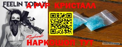 сатива Гатчина
