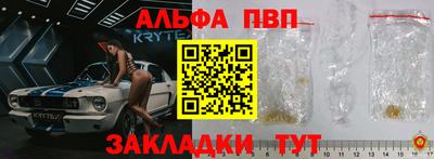 спайс Гай