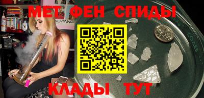 спайс Гай