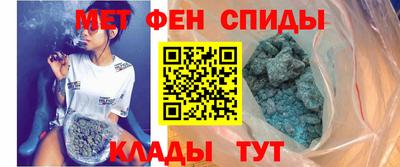 спайс Гай