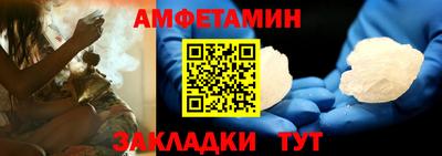 спайс Гай