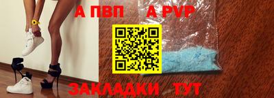 сатива Гатчина
