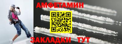 сатива Гатчина