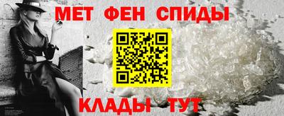 спайс Гай