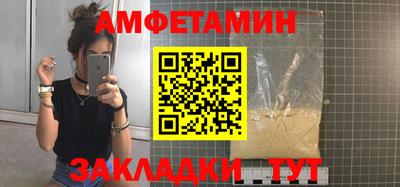 спайс Гай