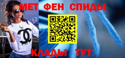 спайс Гай