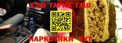 спайс Гай