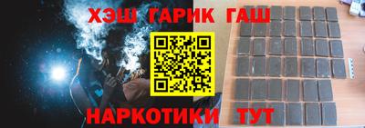 спайс Гай