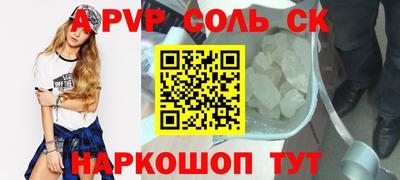сатива Гатчина