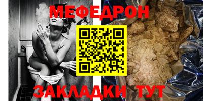 спайс Гай